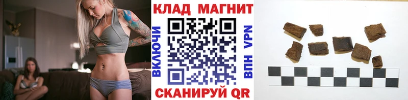 Где купить Тогучин Псилоцибиновые грибы  Бошки Шишки  АМФ  Мефедрон  ГАШИШ 