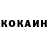 Кетамин ketamine Les Fisker