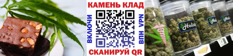 продажа наркотиков  Тогучин  Cannafood конопля 