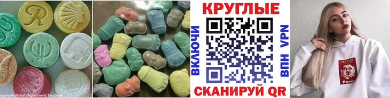 Ecstasy 300 mg  кракен как зайти  Тогучин  закладка 