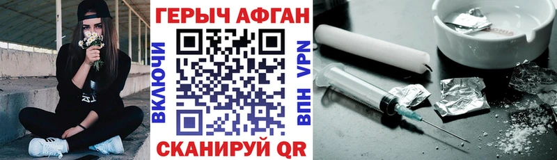 закладки  KRAKEN онион  Героин гречка  Тогучин 