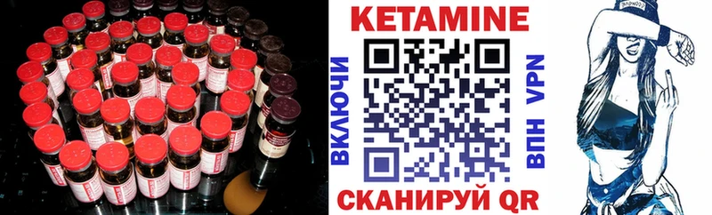 Кетамин VHQ  Тогучин 