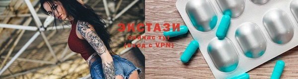 MDMA Premium VHQ Алексеевка