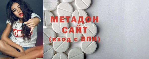 эйфоретик Абдулино