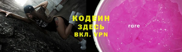 тгк Абаза