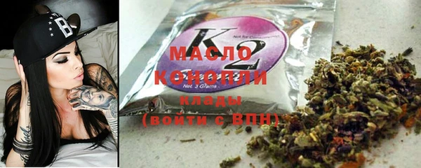 эйфоретик Абдулино