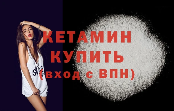 тгк Абаза