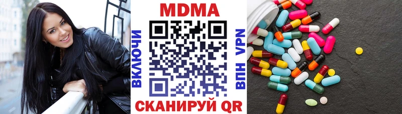 MDMA молли  Тогучин 