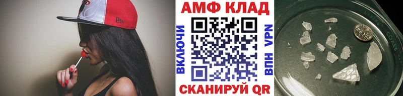 Первитин Methamphetamine  сколько стоит  Тогучин 