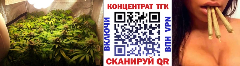 Дистиллят ТГК концентрат  гидра как войти  Тогучин 