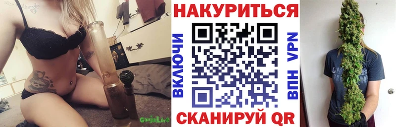 Бошки марихуана AK-47 хочу наркоту Тогучин